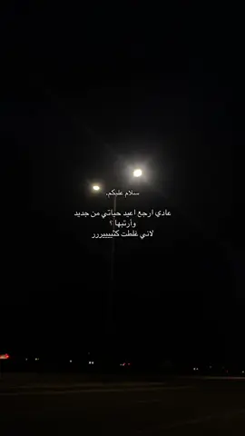 #اكسبلورexplore #تصويري📸 #تفاعلكم✨🍂 