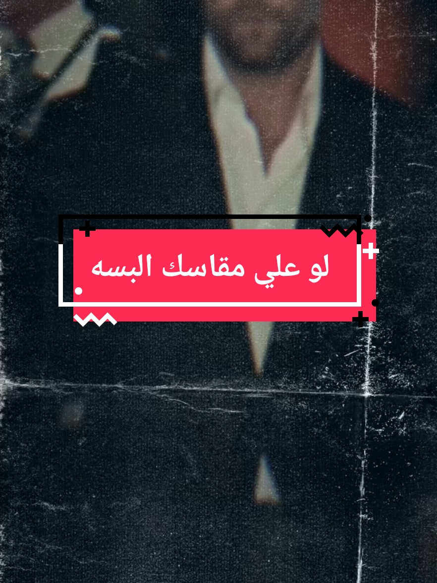 #CapCut  #الكابتن_محمد 