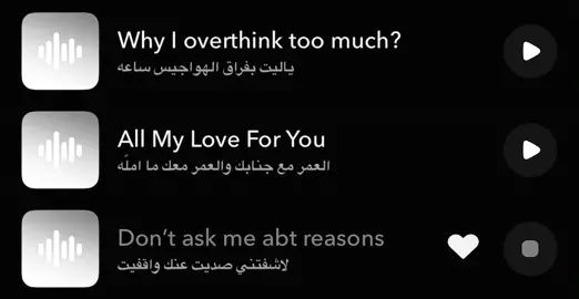 طبعي كذا لا شفت زلّتك صديت #viral #اكسبلور #explore #4u #صوتيات_سناب #fyp #قصايد 