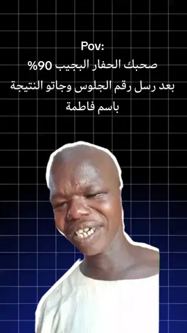 #CapCut #مميز_سوداني #نتائج_الشهادة_السودانية #الشهادة_السودانية #sudanese_tiktok #حرب_السودان #الدعم_السريع #الجيش #مصر🇪🇬 