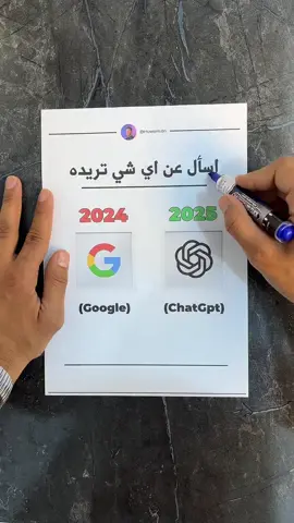 وقتك ثمين وهاي المواقع راح تختصرلك هواي وقت . . . #ai #الذكاء_الاصطناعي  .. . .  • مقارنة بين التطبيقات القديمة والجديدة  • أدوات الذكاء الاصطناعي 2025  • بدائل Excel وPowerPoint  • بدائل Google Translate بالذكاء الاصطناعي  • تطبيقات ذكية لتسريع المهام  • أفضل مواقع الذكاء الاصطناعي 2024  • الفرق بين Canva وLeonardo  • أدوات الإنتاجية بالذكاء الاصطناعي  • مواقع الذكاء الاصطناعي للبحث والكتابة  • مستقبل التطبيقات التقليدية مع الذكاء الاصطناعي  • بدائل نوتيشن وReflect Notes  • تطور Google ومحركات البحث  • ذكاء اصطناعي لتحسين العمل اليومي  • مقارنة أدوات 2023 و2025  • تصميم وعروض تقديمية بالذكاء الاصطناعي  • AI tools comparison 2024 vs 2025  • Old vs new productivity apps  • Excel vs Row AI  • PowerPoint vs Gamma app  • Canva vs Leonardo AI  • Google Translate vs DeepL AI  • Best AI tools 2025  • AI writing tools vs traditional apps  • Future of productivity with AI  • AI alternatives to classic tools  • Notion vs Reflect Notes  • Google vs Perplexity AI  • AI for faster workflow  • Top AI websites for professionals  • Traditional apps upgraded with AI#