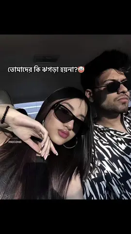 🤡#foryouu #foryoupage #foryouuuuuuuuuuuuu #foryoupageofficiall #foryouuu #viralvideo #fyp #bdtiktokofficial🇧🇩 #foryouuuu #foryuuuuuuuuuuuuuuuuuuuuuuuuuuuuu 