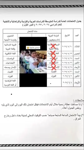 بعد درسين 👎🏿#ثالث_متوسط #مشاهدات #مالي_خلق_احط_هاشتاقات 