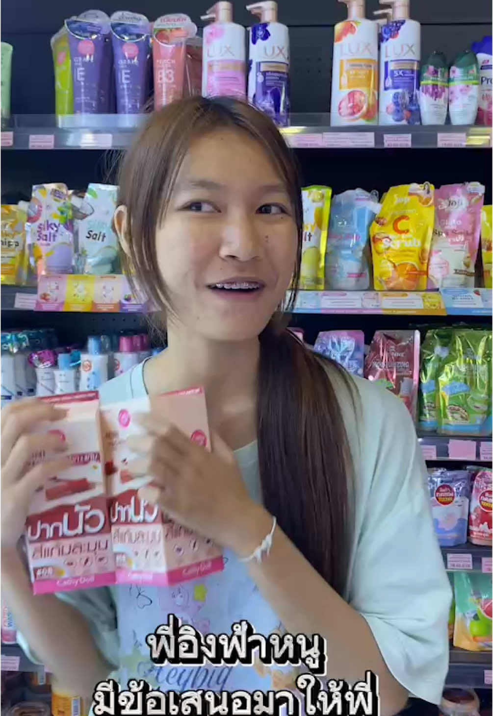 เลือกไม่ถูถเลยค่ะน้อง#ฟิดดดシ#creatorsearchinsights 