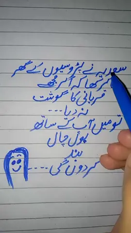 Do Follow this Account @✨Palm Princess✨ @✨Noreen✨ #👑🌟✅ #foryou #viralvideo #trending #foryoupage #100kviews✔️ #foryoupageofficalllll #foryoupageofficalllll 