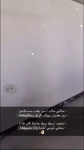 ..#نجران #fypシ゚ #