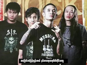 သိပ်ကြောက်လို့ • RAYMOND (Idiots) #raymond #idiots #သိပ်ကြောက်လို့ #song #fyp #fypppppp #foryou #foryourpage #views #Z1REN 