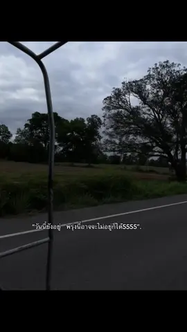 เหนื่อยแล้ว#เทรนด์วันนี้ @TikTok #ฟีดดดシ #เปิดการมองเห็นเถอะ 