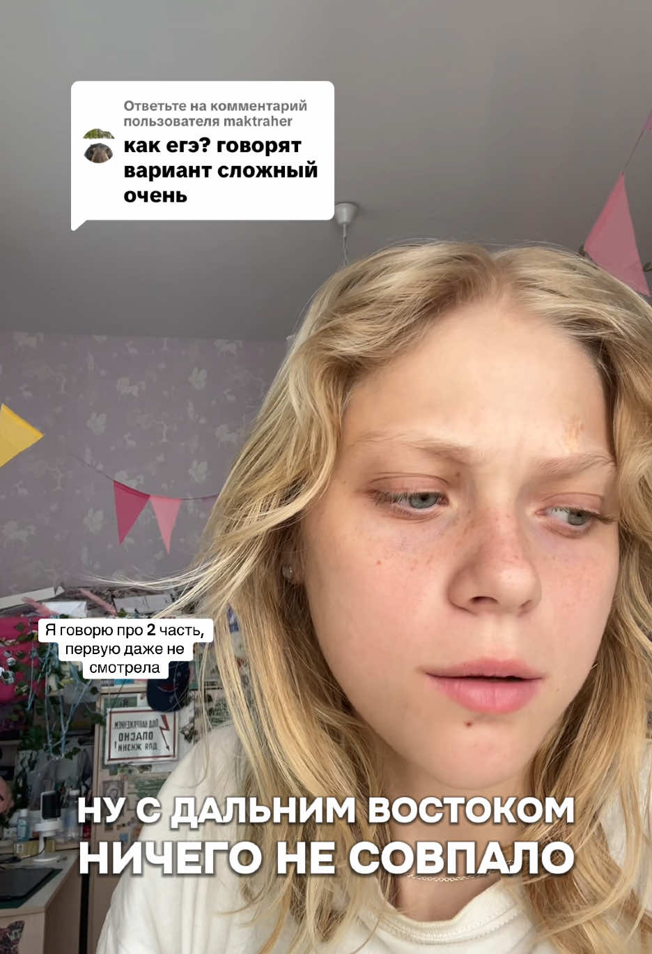 Ответ пользователю @maktraher #егэ#профильнаяматематика#профмат#физмат 