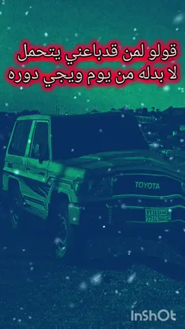 #تصميم_فيديوهات🎶🎤🎬كنت #صنعاء_تعز_عدن_اب_ذمار_حجة_حضرموت #الشعب_الصيني_ماله_حل😂 