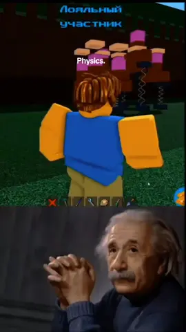 SIGMA EINSTEIN PHYSICS EDIT PRO TUNG TUNG SAHUR SIGMA SIGMA BOY EDIT MANGO 🥭🥭 BRAINROT 100% EDIT TROLL FACE 💀💀💀💀💀#trend #fyp #fyppppppppppppppppppppppp #fypage 