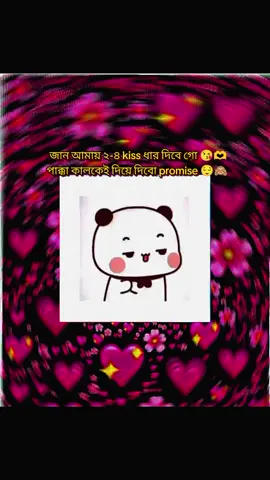#মেনশন_করুন_আপনার_প্রিয়_মানুষকে❣️🙈                                         #foryou #foryouvideo #1000kviews1000klikes #1000kviews1000klikes😩💖💔 #1000kviews1000klikes #1000kviews1000klikes😩💖💔 #1000kviews1000klikes #1000kviews1000klikes😩💖💔 #1000kviews1000klikes #1000kviews1000klikes😩💖💔 @🎀👀_জাতির_𝒄𝒖𝒕𝒆_আফা_👀🎀 
