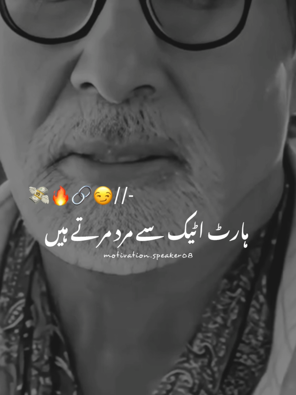 really  TikTok team don't undereviw my video #mostviral #trending #status #mostviralstatus #grow #1m #standwithkashmir #1millionaudition #motivational #foryoupage #viral #burhan_tv #mixmotivation #motivation.speaker08 @pktiktokofficial