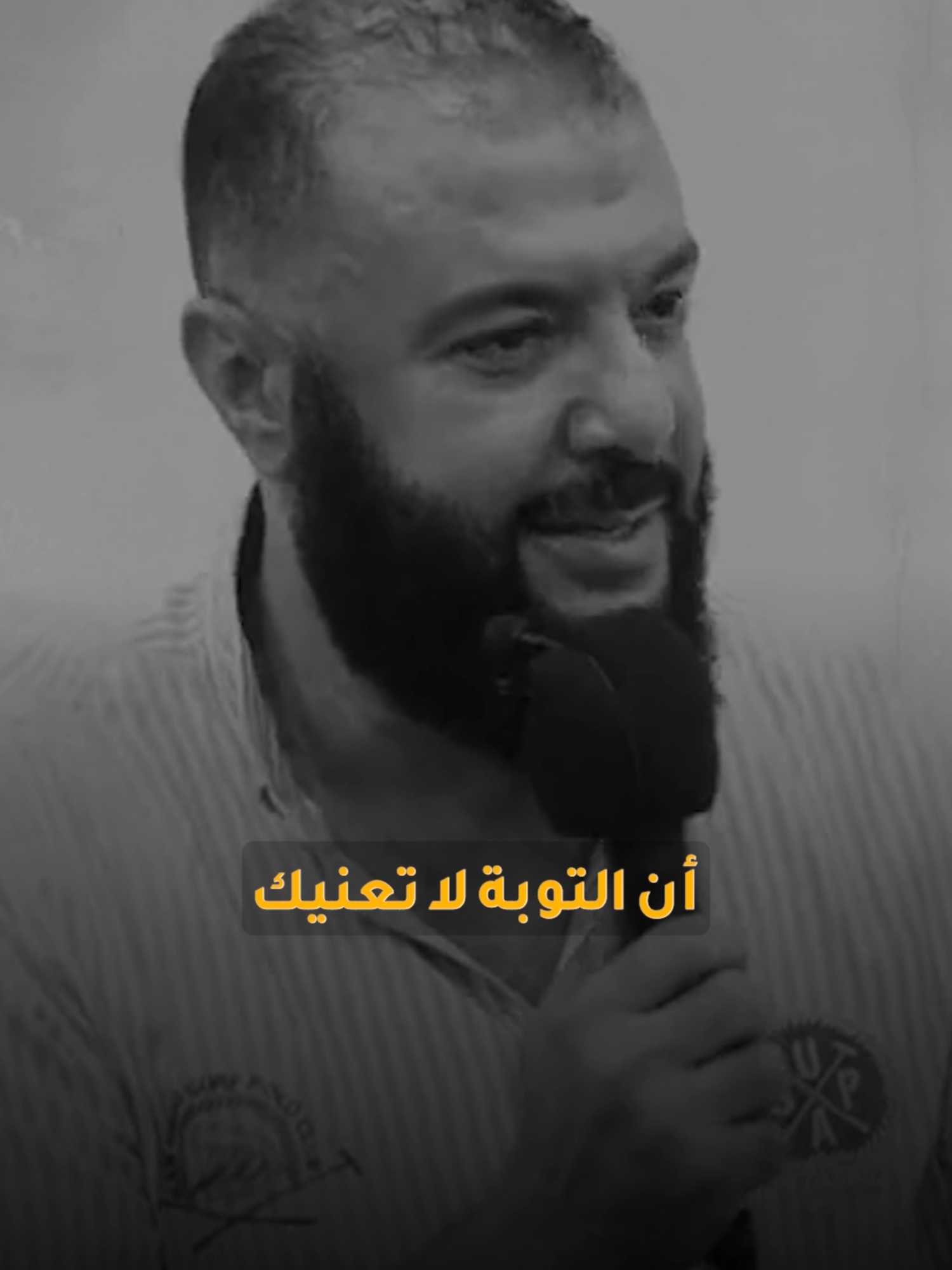 فيها توبة ؟ د. أحمد خليل خيرالله #التوبة #سبحان_الله_وبحمده #لا_إله_إلا_الله #حسنات #اللهم_صلي_على_نبينا_محمد