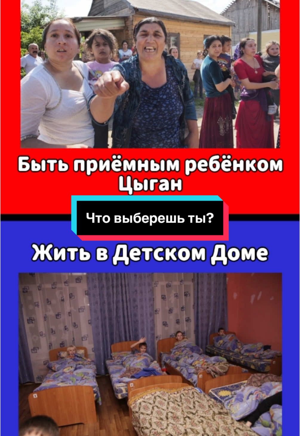 Что выберешь ты? 🔴🔵 #викторина #вопросы #ответь #рекомендации #квиз #еда #выбери #опрос #чтотывыберешь 