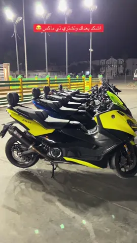 #دراجات_نارية_لاتعرف_القانون😈🚨🔥 