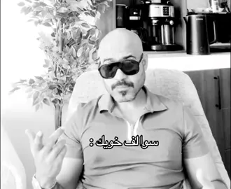 #رئيس_الرياكشنات #reaction #explore #رياكشن #fyp #goviral 