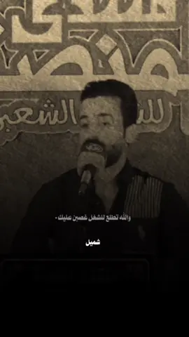 لـ شغل…#مصطفى_علي #شعر 