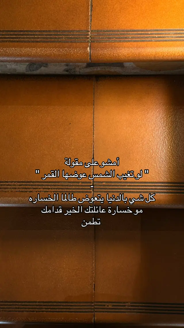 #صباح_الخير #اكسبلور #4u #fyb #fyp #a #fypシ゚ 