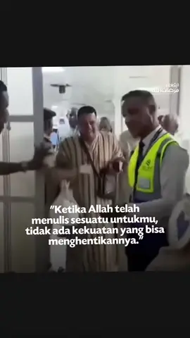 Seorang anak muda bernama Amer dari Libya siap untuk Haji. Tapi di bandara, penundaan keamanan membuatnya ketinggalan penerbangan. Pejabat bandara mengatakan kepadanya: 