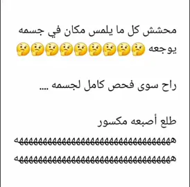 نكته جديده وجميله ومضحكه