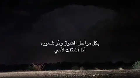 الشوق للميت يُميت 💔#اللهم_ارحم_امي #صدقة_جارية_لامي #قران_كريم #fypシ #humor #naruto 
