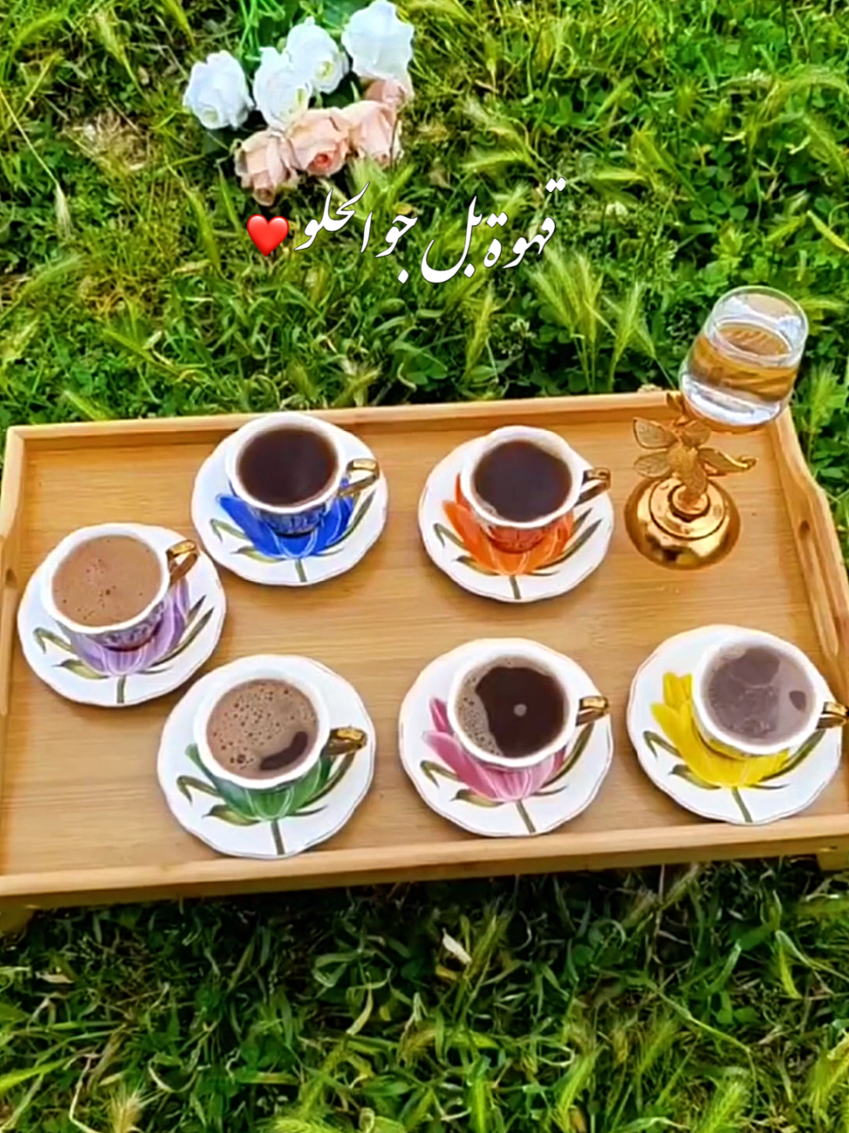 قهوة بل جو الحلو❤️#ريان #تصويري📸 #تركيا🇹🇷اسطنبول #عملولي_أعادة_نشر🥺  . . #شعب_الصيني_ماله_حل😂😂 #مساء_الحب_والسعاده #رواقي_جوي_تصويري_تصميمي👌🏻🌸 #مليون_مشاهدة❤ #يسعدكم_ربي_أحلا_متابعين♥️♥️♥️ #سوريا_تركيا_العراق_السعودية_الكويت #سوريا_تركيا_العراق_السعودية_الكويت #حطولي_قلب_احمر❤ #حطولي_قلب_احمر❤ #الاردن_فلسطين_العراق_سوريا #مساء_الخير #السويد🇸🇪volvoسكانيا #العراق_السعوديه_الاردن_الخليج #المانيا_السويد_النمسا_النروج_دينيمارك 