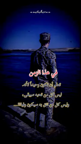 #اشباح_الدفاع_اسود_العراق93k5🇮🇶🦅 #القوات_الخاصة_العراقية #جهاز_مكافحة_الارهاب_الفرقه_الذهبيه #CapCut #الشعب_الصيني_ماله_حل #biscoitocut #creatorsearchinsights #الشعب_الصيني_ماله_حل😂😂 #تيك_توك #ترند 