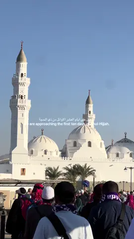 It was narrated from Ibn ‘Abbas that the Messenger of Allah (ﷺ) said: “There are no days during which righteous deeds are more beloved to Allah than these days,” meaning the (first) ten days of Dhul- Hijjah. They said: “O Messenger of Allah! Not even Jihad in the cause of Allah?” He said: “Not even Jihad in the cause of Allah, unless a man goes out with himself and his wealth and does not bring anything back.” Sunan Ibn Majah 1727