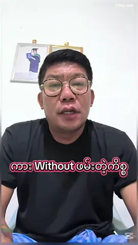 Zaw Bhone Hein  #fyp #foryoupage❤️❤️ #myanmar #myanmartiktok🇲🇲🇲🇲 #fouryou #foryour 