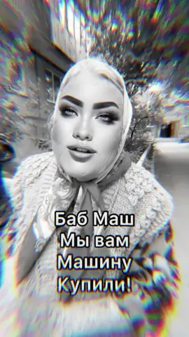 #едит 