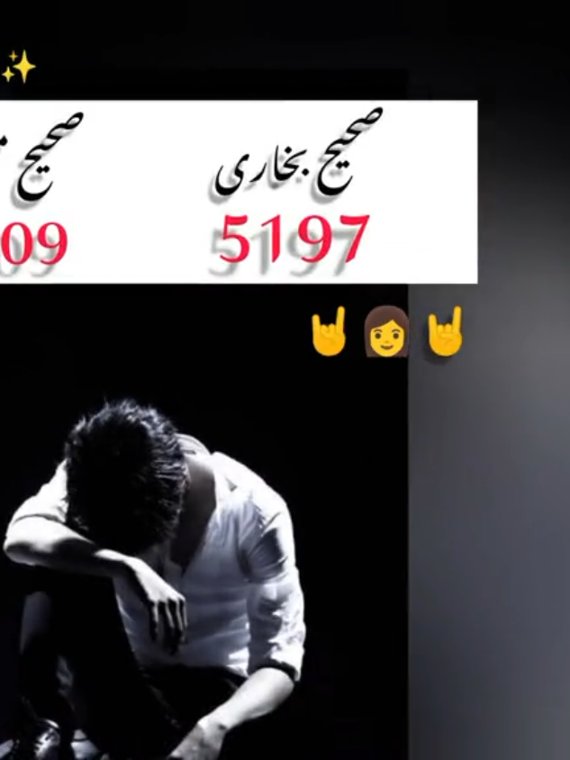 جہنم میں سب سے زیادہ تعداد عورتوں کی ہوگی #women #man #viral #titok #hayatupdates 