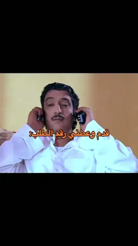 #fyp #الخرج #رياكشن #مسلسل #منشور #ترند 