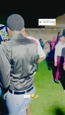 الرد على @ahmed_shawgi36  #الشعب_الصيني_ماله_حل😂😂  #نيالا ❤✌🏾 #السودان ❤✌🏾