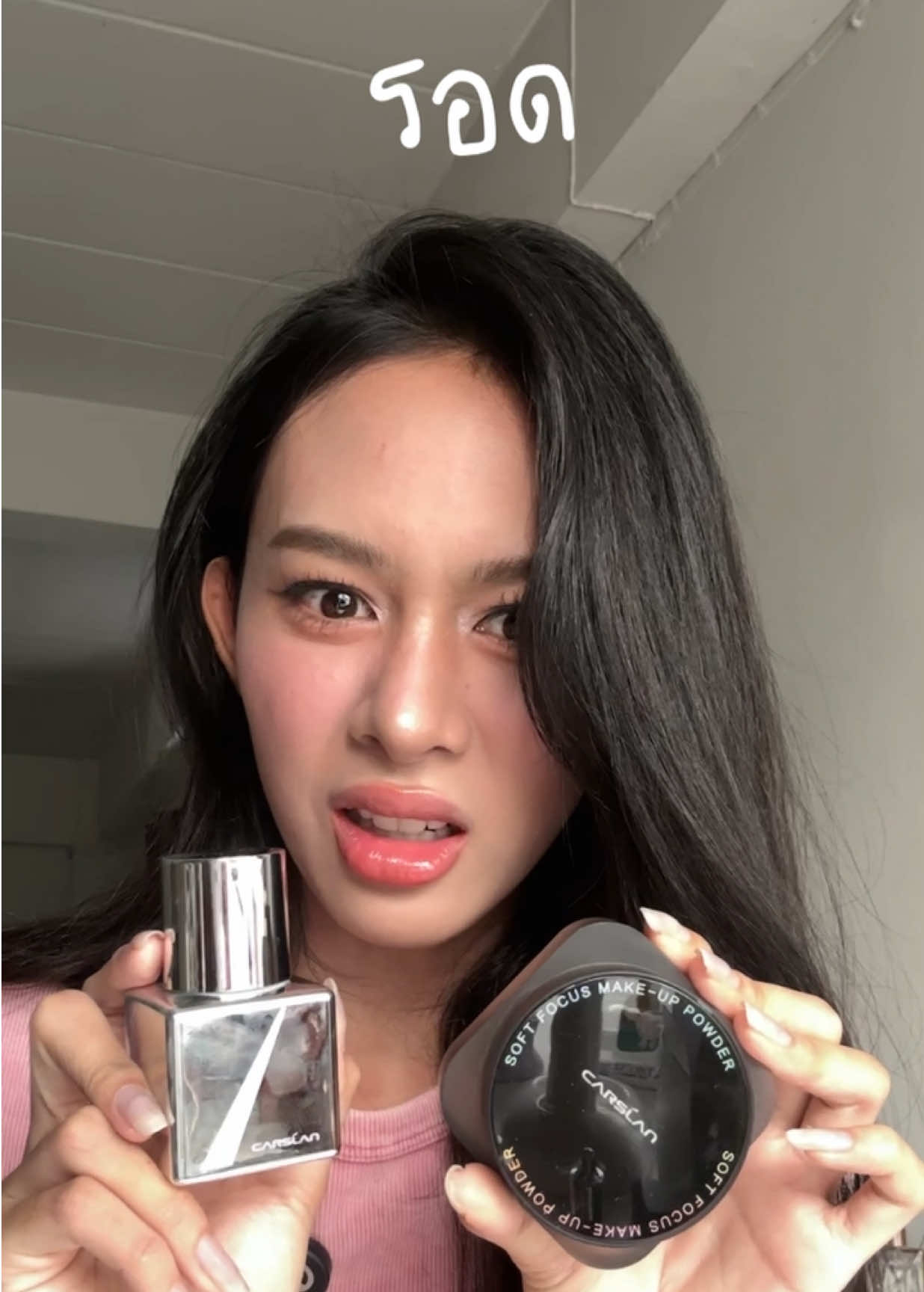 แต่งหน้าด้วยเครื่องสำอางจีนจะรอดหรือจะร่วง ##รีวิว##รีวิวบิวตี้