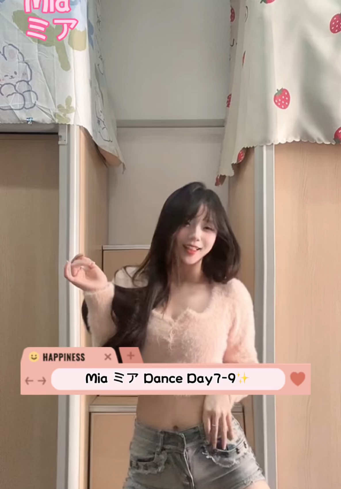 Mia ミア Dance Day7-9✨（上）🔥❤️‍🔥#dance #collection #ミア #fyp 