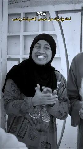 راسب بكلهن 