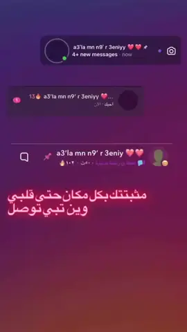 #لايك #اكسبلور #foryou #tiktok #trend #Sh #مابيه_حيل_اخلي_هاشتاكات #الشعب_الصيني_ماله_حل😂😂😂 #foryoupage #instagram 