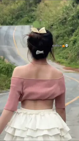 #ຟິດດດດ✨ #เทรนด์วันนี้ #ຢ່າປິດການມອງເຫັນ 