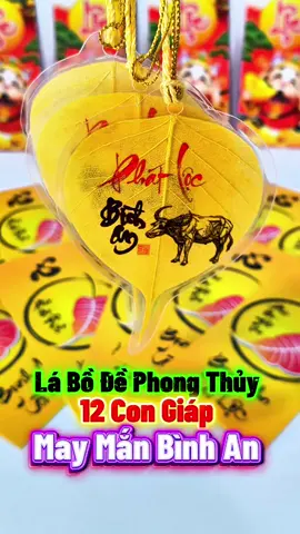 Lá bồ đề phong thủy 12 con giáp thu hút tài lộc may mắn và bình an #labode #labode12congiap #labodephongthuy12congiap #labodephongthuy #labodebinhan #labodetailoc #labodemayman #tailoc #tailocmayman #phongthuytailoc #lábồđềphongthủy #lábồđề12congiáp #lábồđề #labodephatlocbinhan 