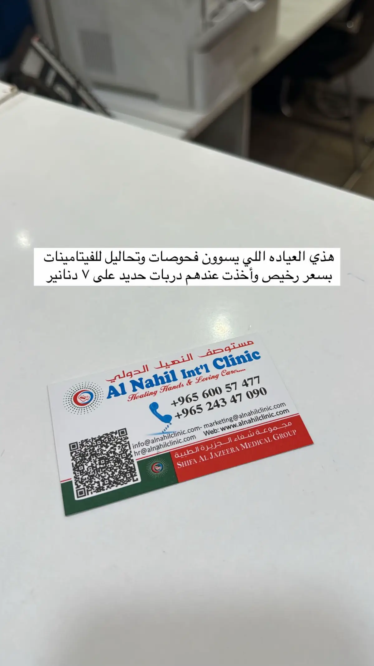 عيبه الوحيد مكانه🌝 بس بعد دربات الحديد عنده ردت فيني الحياه🌸