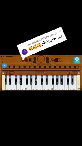 الرد على @user3248614717340 #🇸🇩🇸🇩🇸🇩🇸🇩 حبابكم والله العزة بيكم