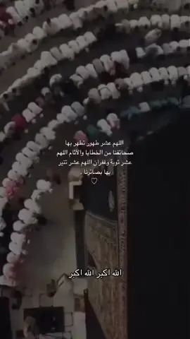 الله اكبر الله اكبر 