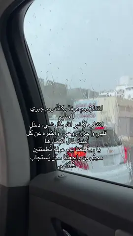 يارب بشرني وانت خيرُ المبشرين.  