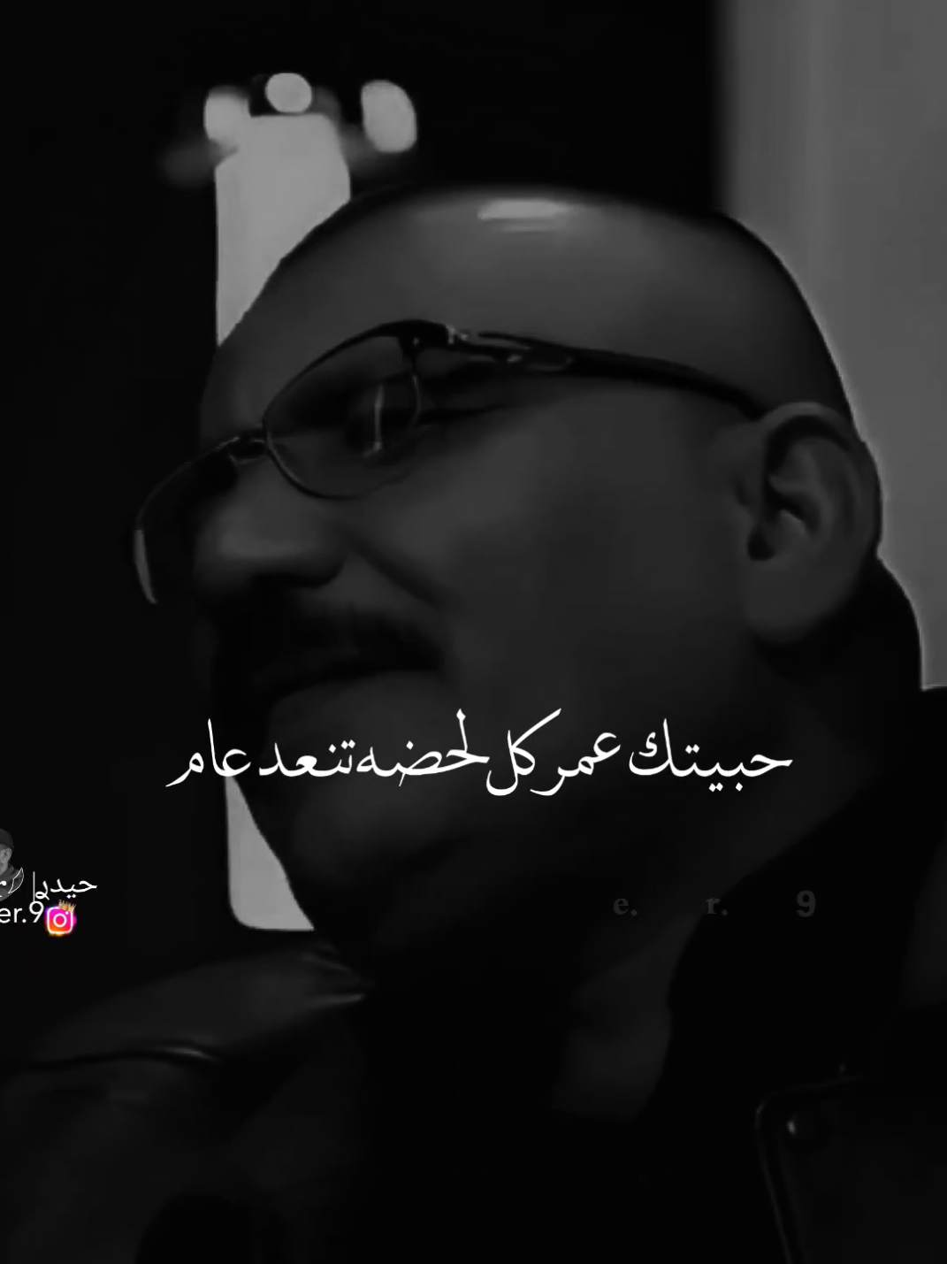 #حيدࢪ| ‏𓆩𝐇 𝐚 𝐞 𝐝 𝐫𓆪/حبيتك عمر كل لحضه تنعد عام 🤷🥀💔#مجرد________ذووووووق🎶🎵💞 #تصميمي #المصمم #حيدر #اخر_اشي_نسختو💭🥀 #اخر_اشي_نسختو💭🥀 #ستوريات #حيدر 