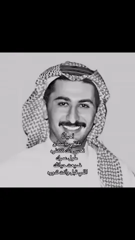 #شمر #طلال_الرشيد_رحمه_الله  #اكسبلور  #اكس 