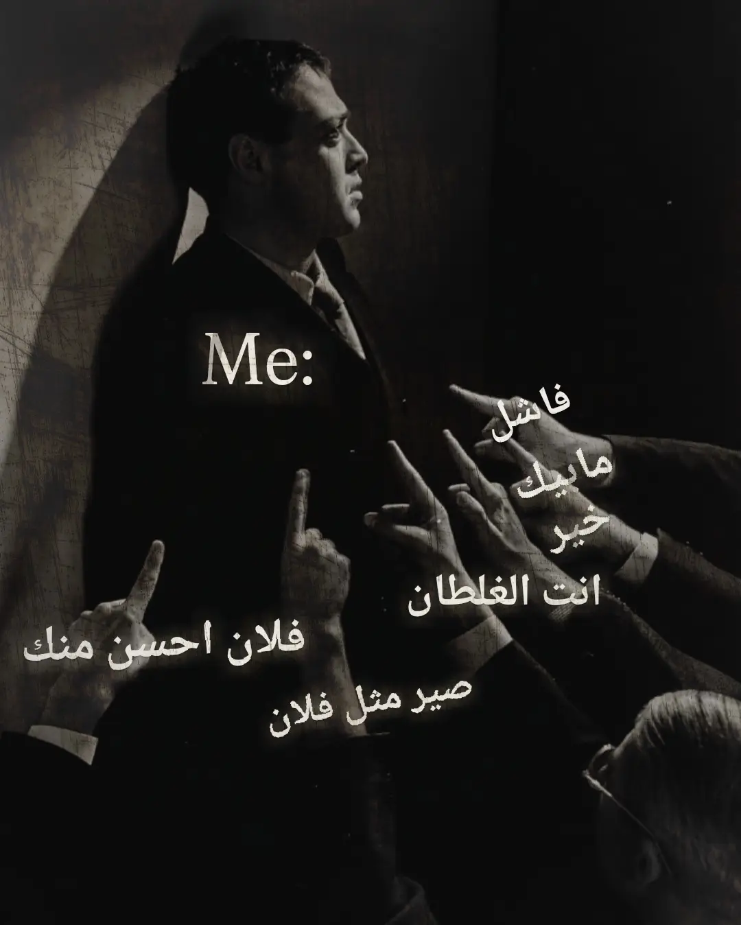 #تصميم_فيديوهات🎶🎤🎬 #تصاميم_فيديوهات #وجع_مگتوم💔😔 #تعب 