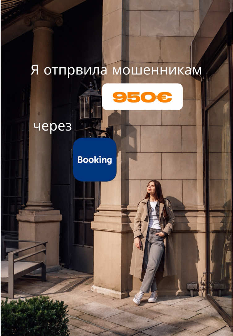 Вот такие пироги #мошенники #мошеничество #германия 