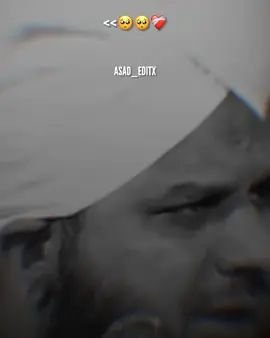 😔🙏 #muhammadajmalrazaqadri #islamicvideo #islamicstatus #islamicquotes #islamicbayan #islamicdeeplines #foryou #foryoupage #1millionaudition 