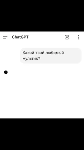 @neirohambot #DeepSeek#ChatGPT#ИИ2025 #нейрохам #приколы #угар #Нейросети #мемы #юмор 